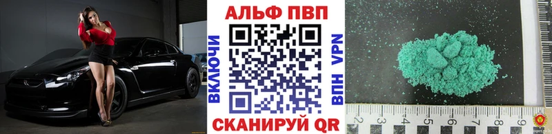 А ПВП крисы CK  сколько стоит  Урус-Мартан 