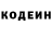 Героин хмурый Margaret Turaeva