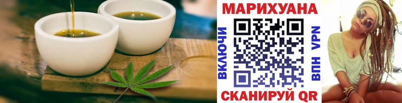 Еда ТГК конопля  продажа наркотиков  Урус-Мартан 