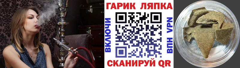 мориарти формула  гидра как зайти  Урус-Мартан  ГАШИШ 40% ТГК 