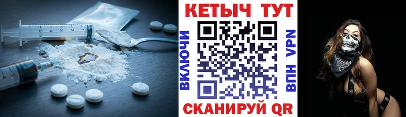 наркошоп  Урус-Мартан  Кетамин ketamine 