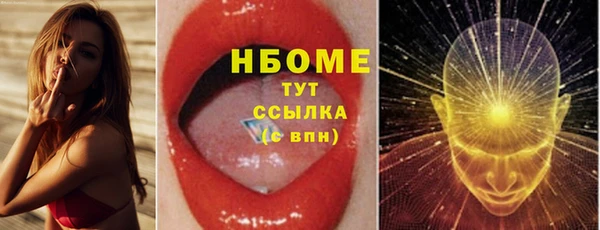 мефедрон Армянск