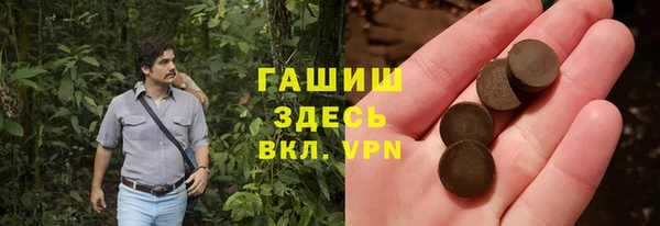 мефедрон Армянск