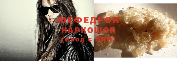 мефедрон Армянск