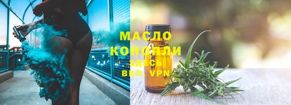 мефедрон Армянск