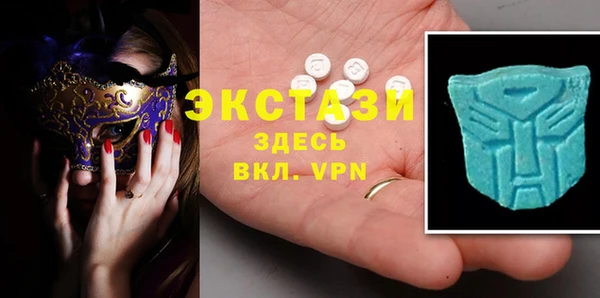 ECSTASY Арсеньев