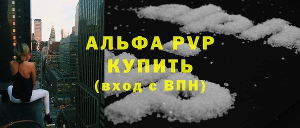 мефедрон Армянск