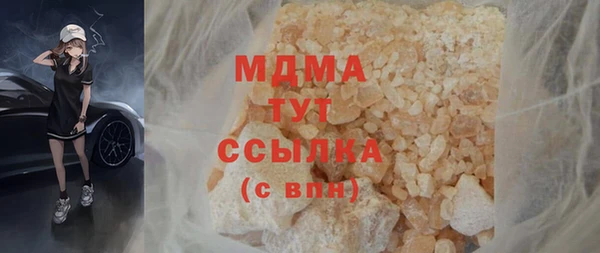 мефедрон Армянск