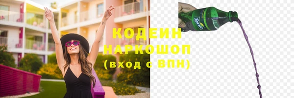 мефедрон Армянск