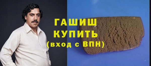 ECSTASY Арсеньев