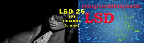 ECSTASY Арсеньев