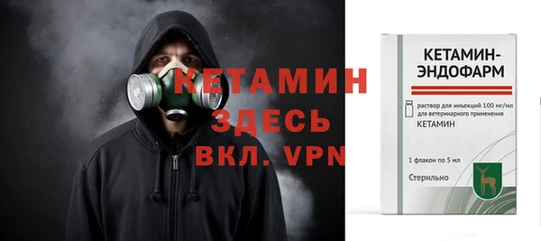 мефедрон Армянск