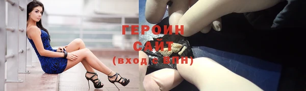 мефедрон Армянск