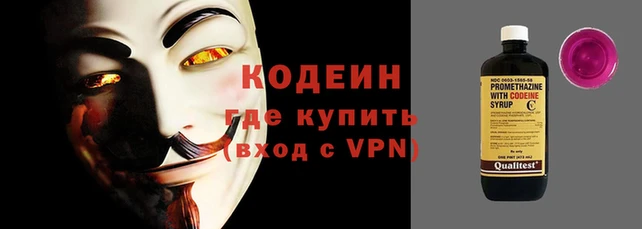 мефедрон Армянск