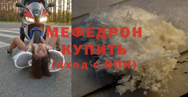 мефедрон Армянск