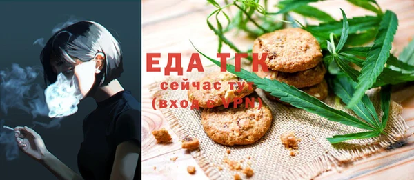 ECSTASY Арсеньев