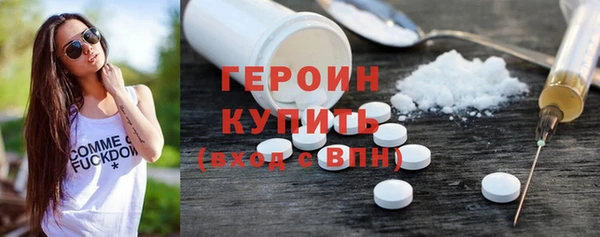 ECSTASY Арсеньев