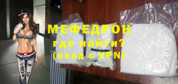ECSTASY Арсеньев