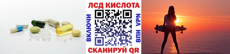 LSD-25 экстази ecstasy  цены   Урус-Мартан 
