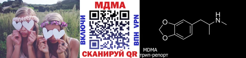МДМА молли  Урус-Мартан 