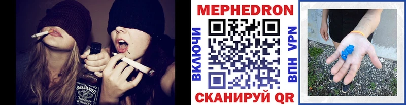 МЕФ VHQ  Урус-Мартан 