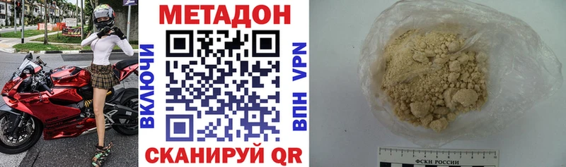 Метадон белоснежный  Урус-Мартан 