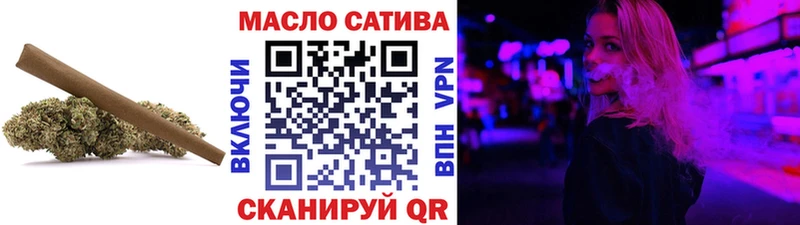 ТГК THC oil Урус-Мартан